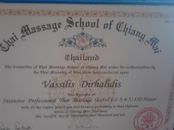 massage-by-vassilis-diplomas_00014